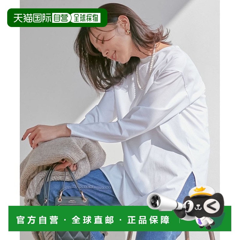 1h可退 日本直邮23区 女士新色长款T恤 2022春夏款 舒适透气 光泽