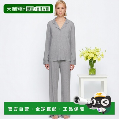 香港直邮SKIMS 女士 灰色 Soft Lounge 睡衣套装 APSET0600Heathe