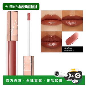 欧洲直邮Nars娜斯金管唇蜜唇釉5.5ml 水光镜面玻璃唇 #ARAGON正品