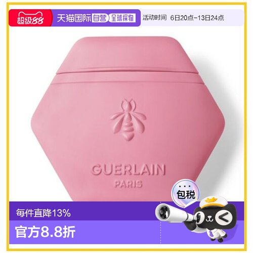 香港直邮Guerlain 娇兰 花之漫舞护手霜 50ml正品