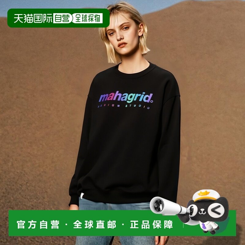 韩国直邮MAHAGRID 秋冬新款百搭运动休闲卫衣MG2BSMM475ABK