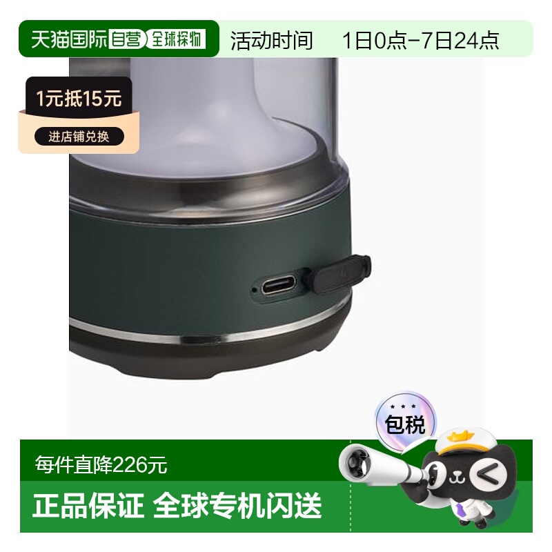 日本直邮Coleman-可充电LED灯笼300（绿色）