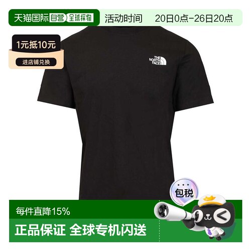 香港直邮THE NORTH FACE 男士户外T恤 北面SS2026 NF0A8G9VJK3