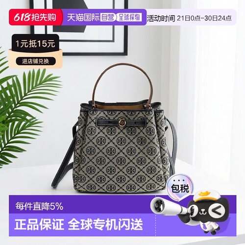 TORY BURCH/汤丽柏琦 女士Romy T字母印花斜挎包经典老花水桶包