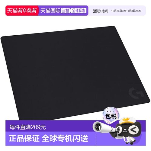 【日本直邮】Logicool G罗技G 游戏鼠标垫 G640 大型 G640s 黑