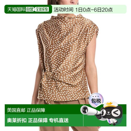 自营Kenneth Cole Belted Drape Neck Top - brown 美国奥莱直发