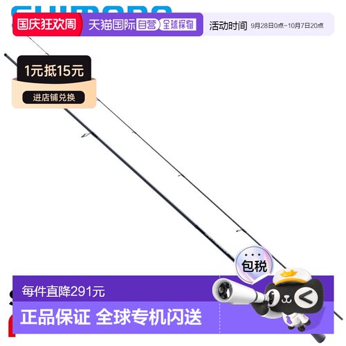 日本直邮Shimano Ajing Rod 25 Salty Advance Rockfish S76UL-T