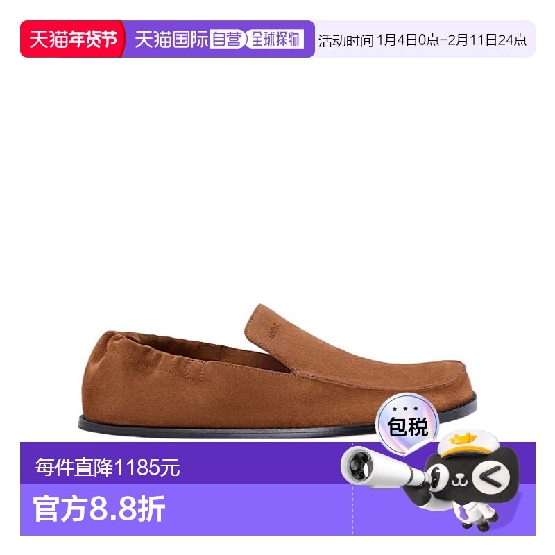 香港直邮LOEWE 男士商务休闲鞋 MLFL290X013870 CO 棕色 Loewe Fl,流行男鞋,正装皮鞋,淘宝优惠券,粉丝福利购,淘宝优惠卷