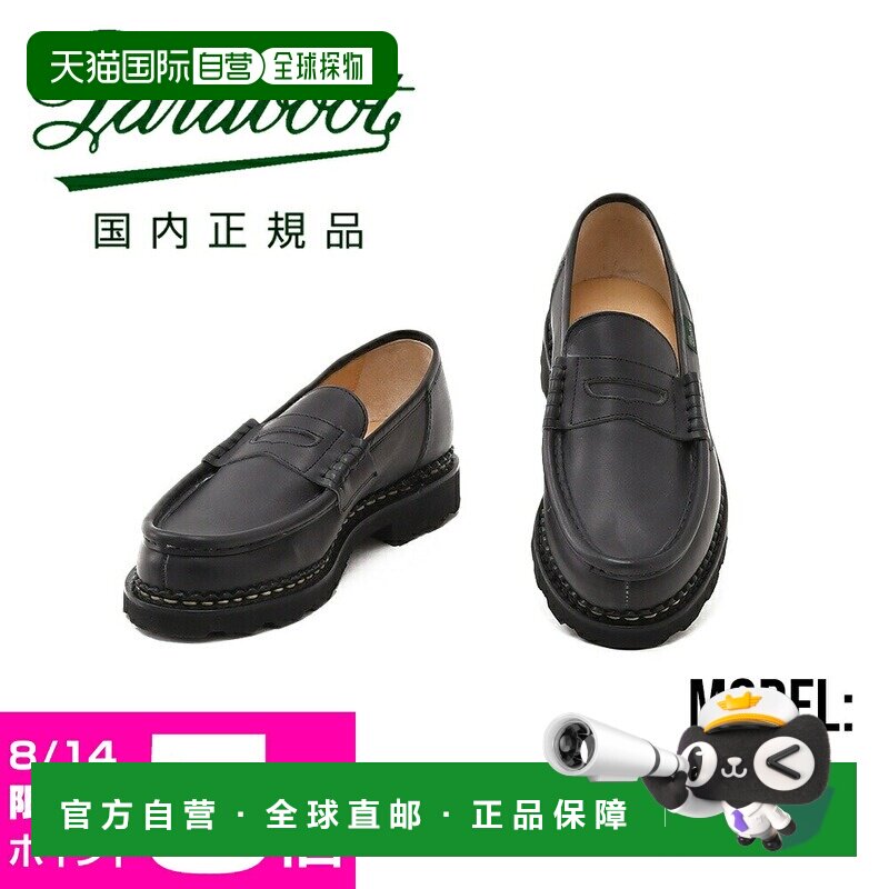 日本直邮Paraboot Reims 男士乐福鞋 LIS油蜡皮 黑色 一脚蹬图片