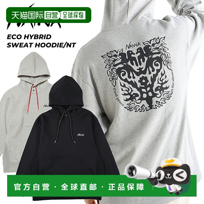日本直邮NANGA ECO HYBRID 连帽卫衣/NT n2530-1q068z