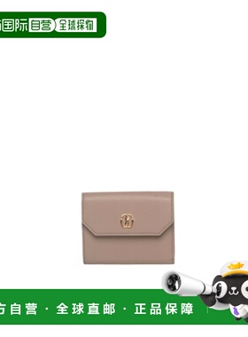 1h可退 香港直邮Bally 巴利 女士 按扣钱包 WLW01LVT383 pink粉色