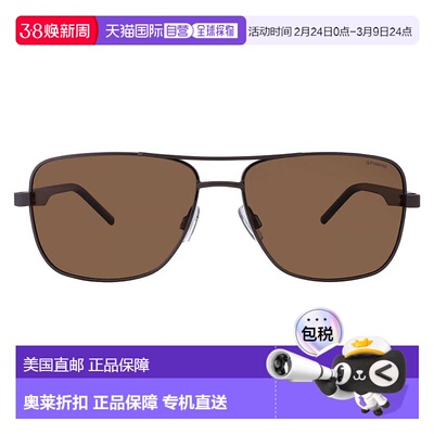 自营Polaroid Polarized Brown Navigator Men's Sunglasses PLD