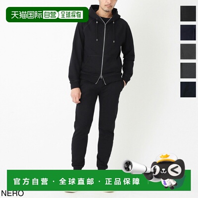 日本直邮MOORER 男士 Norcia Tuta Raf Nero 连帽衫套装
