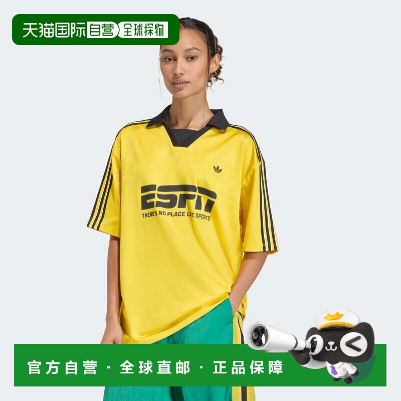 自营Women's adidas FOOTBALL JERSEY SPONSOR - eqt yellow 美国图片