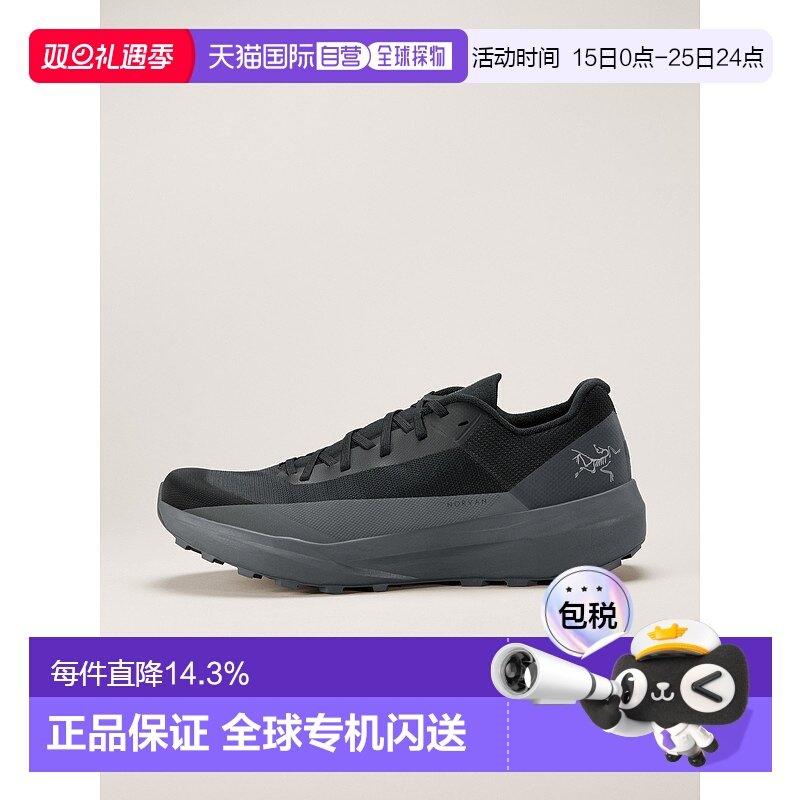 加拿大直邮始祖鸟Norvan LD 4男士休闲跑步鞋 减震支撑