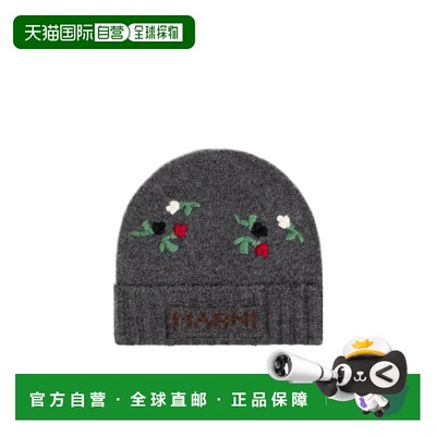 香港直邮奢淘 Marni 刺绣针织帽 男 CLMC0192S0UF【付后1h可退】