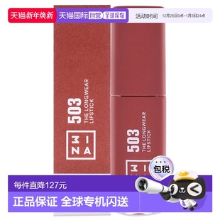 唇彩女士6ml正品 裸色 503 美国直邮3INA长效持久唇膏
