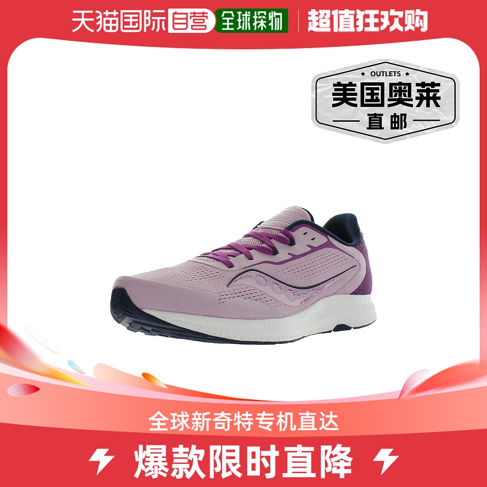 sauconyFreedom 4 女式网状健身跑鞋 - 童话/太空 【美