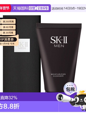 香港直邮SKII男士焕活洁面120g温和清洁不油腻清爽自然干净正品