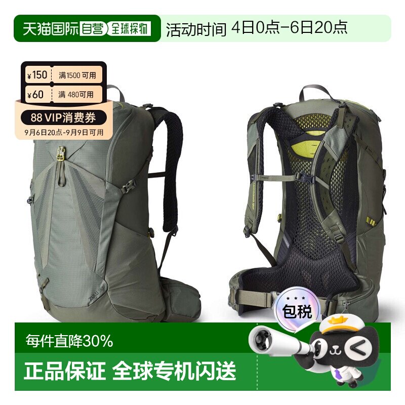 欧洲直邮GREGORY格里高利Zulu 户外登山徒步背包双肩包30L/40L图片