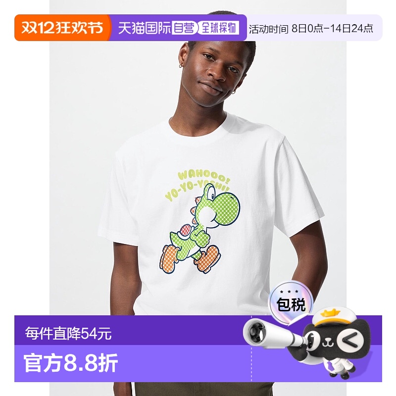 日本直邮Uniqlo UNIQLO UT 级马里奥T恤 480928优衣库上衣