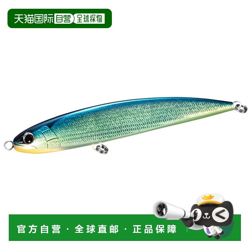 日本直邮Shimano 禧玛诺 欧西亚 潜水扁平 240F OT-024W 003 N 鲣