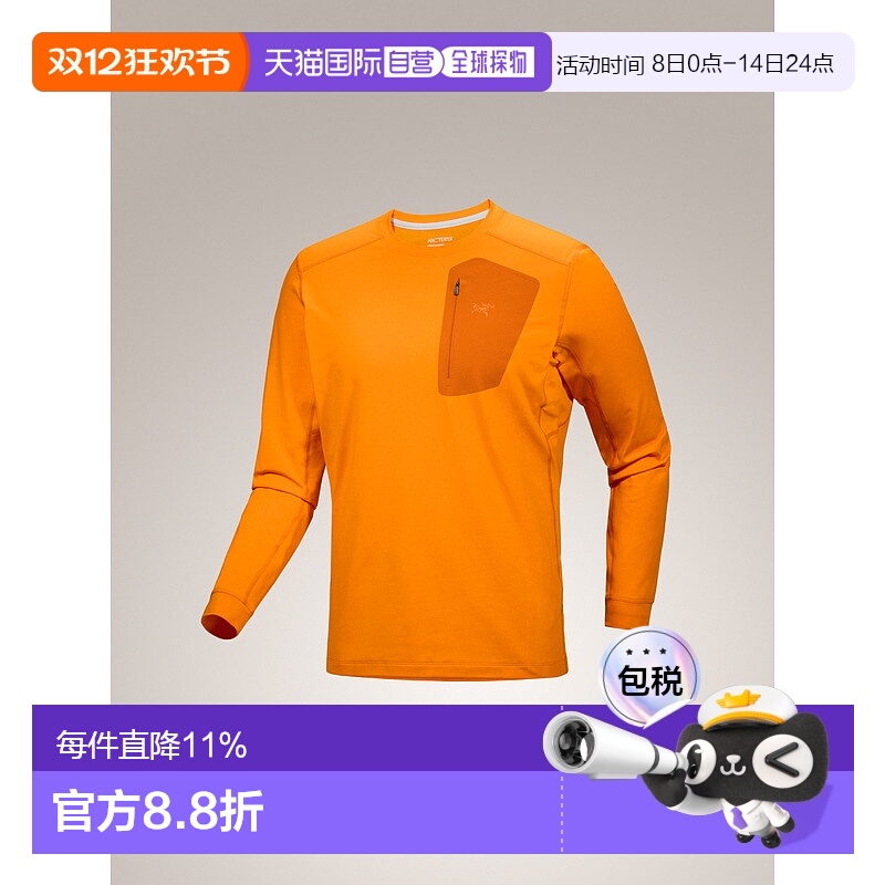 1h ôֱArc'teryx Rho LT ʽԲʽ 982.52Ԫ