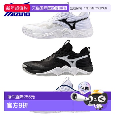 日本直邮美津浓排球鞋 Wave Momentum Elite V1GA2512