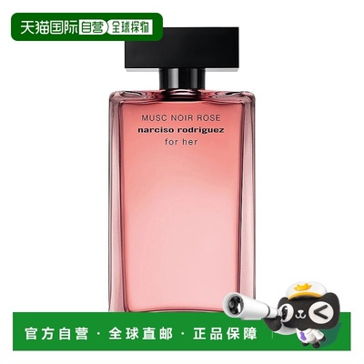 欧洲直邮Narciso Rodriguez纳茜素for her黑玫瑰女士香水EDP浓香