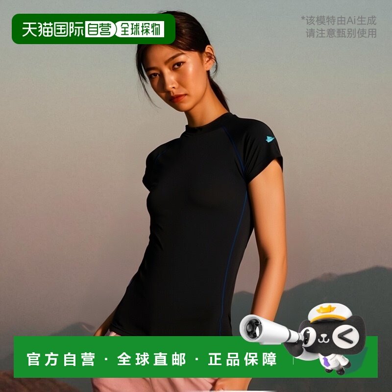 日本直邮Liberta FREEZE TECH PERFORMANCE LINE 冷感短袖运动T恤