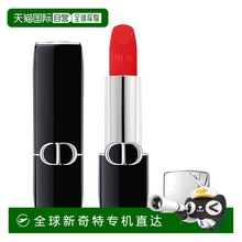 香港直邮DIOR 迪奥丝绒哑光口红888