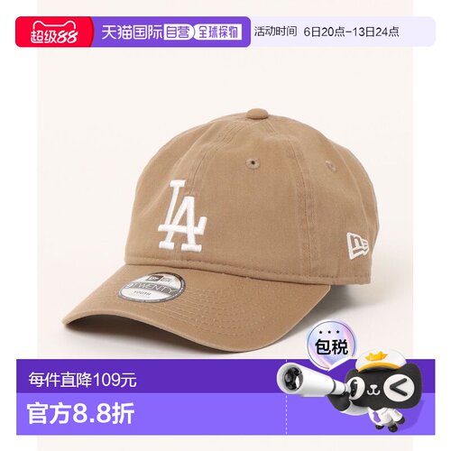 1h可退 日本直邮NEW ERA 儿童款YOUTH 920 LOSDOD帽子 14524552