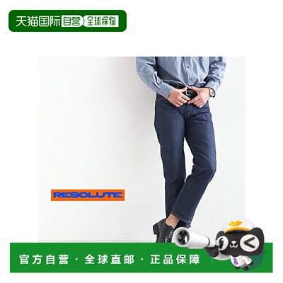 日本直邮[712] RESOLUTE 712/拉链门襟锥形直筒牛仔布/-一次水洗-