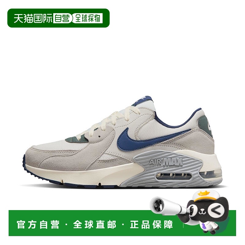 日本直邮Air Max Exce 133 SAIL/MN Navy耐克运动鞋