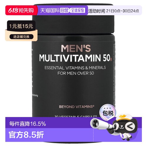 香港直邮Codeage,男性多维生素 50，30 粒素食胶囊