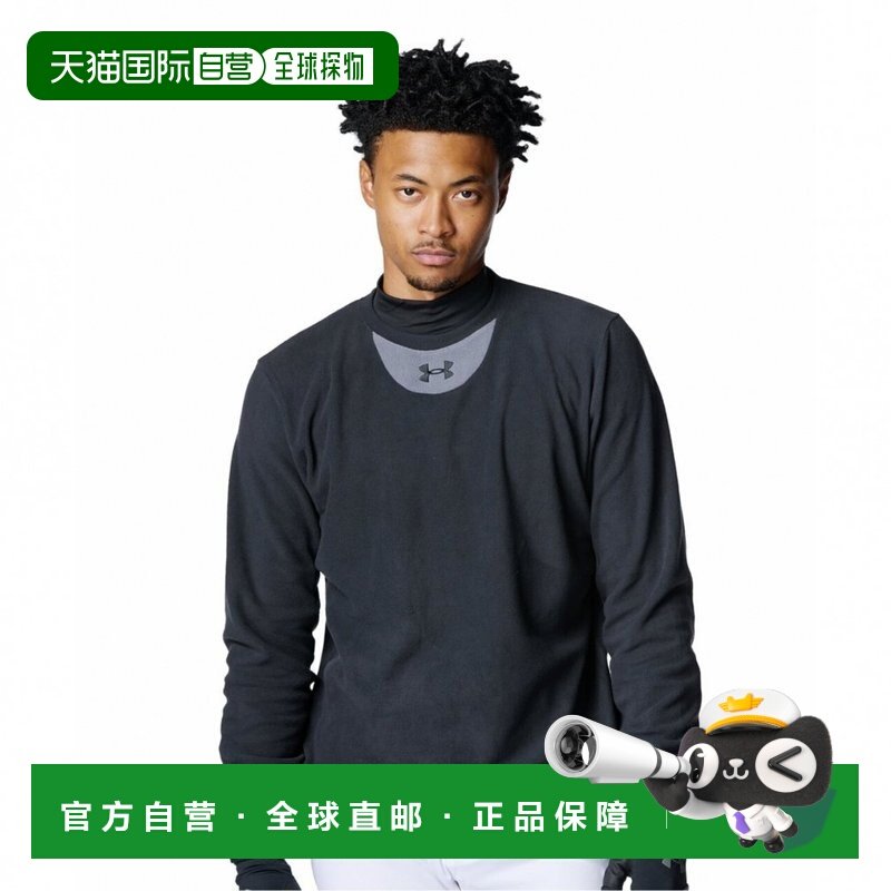 日本直邮UNDER ARMOUR 男士棒球长袖防风衣UA微绒材质连帽款 6007,运动/瑜伽/健身/球迷用品,田径运动服,淘宝优惠券,粉丝福利购,淘宝优惠卷