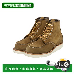 日本直邮红翼:6英寸经典MOC编号8881:8881[STD]舒适百搭户外工作