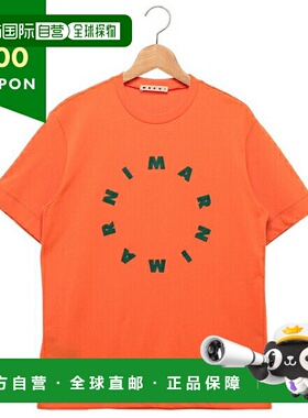 日本直邮MarniT恤剪裁童装橙色女童 MARNI M01069 M00L9 MT172U 0