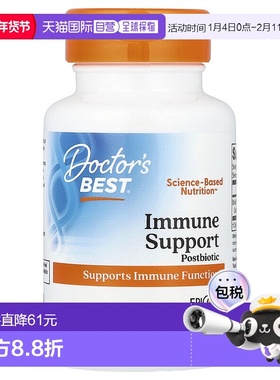 香港直发Doctor's Best金达威全D核糖粉有助肌肉恢复科学营养60粒