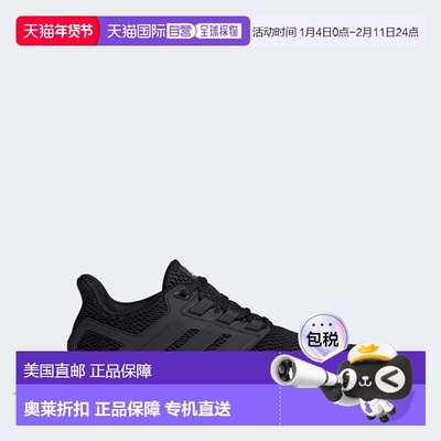 自营Men's adidas ULTIMASHOW - core black / core black / clou