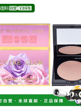 美国直邮Pat Mcgrath LabsPat Mcgrath Labs肌肤迷恋神圣高光粉--
