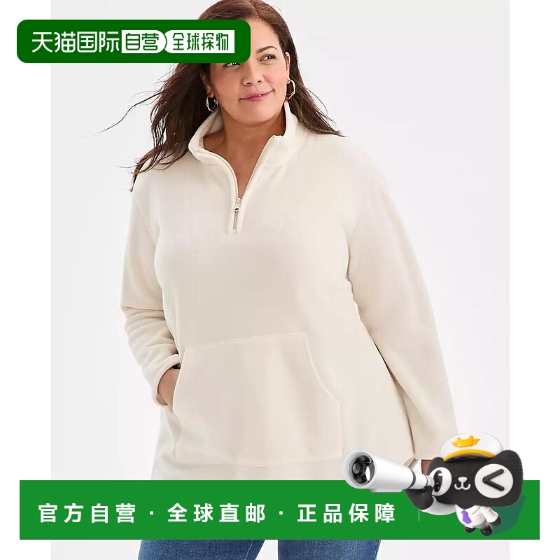 1h可退 【美国直邮】style & co 女士 毛衣