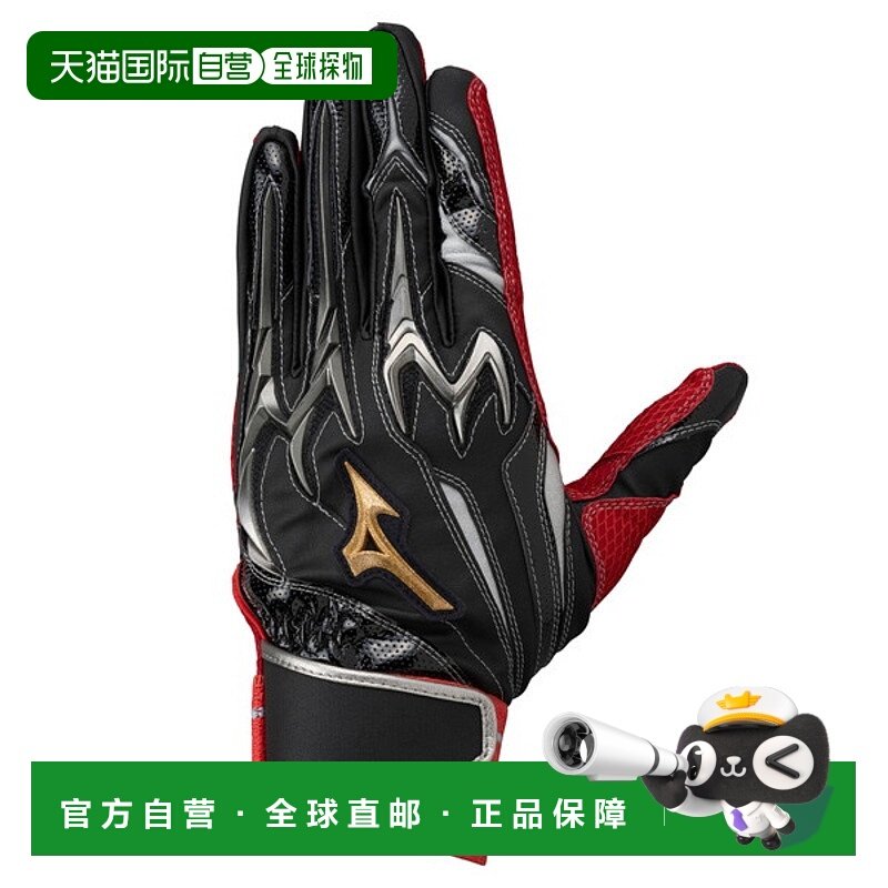 日本直邮Mizuno Pro 双手男女通用棒球手硅胶 Power Arc DI 1EJEA