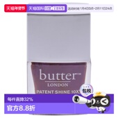 Toff女士 美国直邮Butter 6ml 10X 指甲油 LondonPatent Shine
