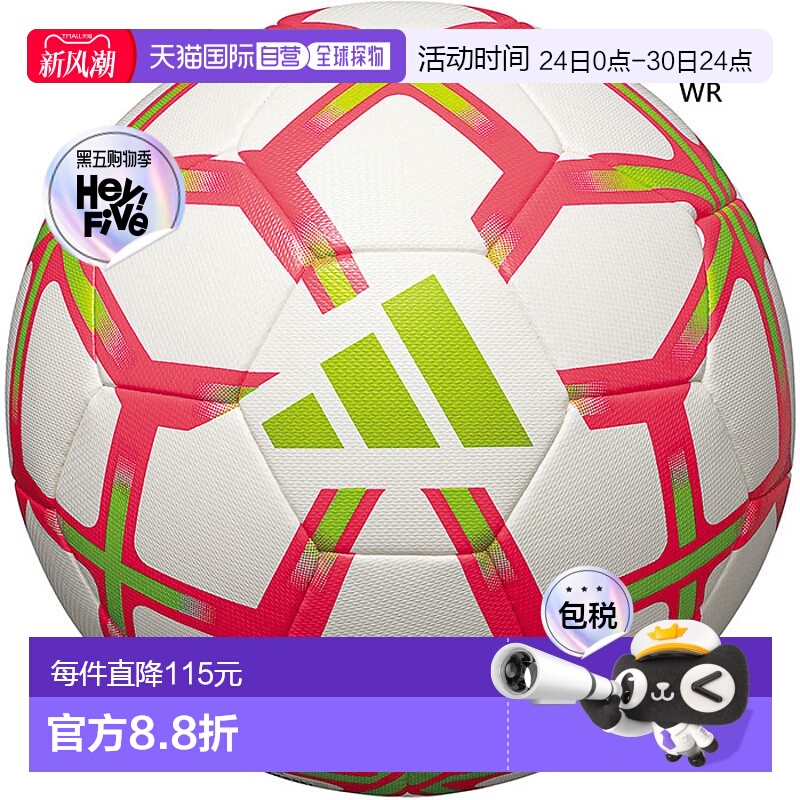 日本直邮4 号球 摩腾 青少年 Star Lancer 训练 足球 adidas 阿迪