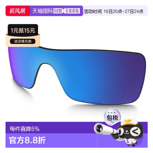 香港直邮OAKLEY Batwolf 偏光替换镜片