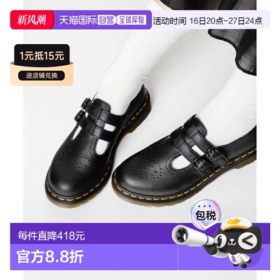 日本直邮Dr. Martens 8065 玛丽珍鞋弗吉尼亚皮革玛丽珍鞋3069200