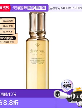 香港直邮肌肤之玥（CLE DE PEAU）CPB/CDP滋润水170ML（25年正品