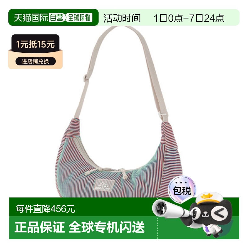 韩国直邮GREGORY 公用包包08JH3664 LAUGHING SHOULDER L ILLUMIN