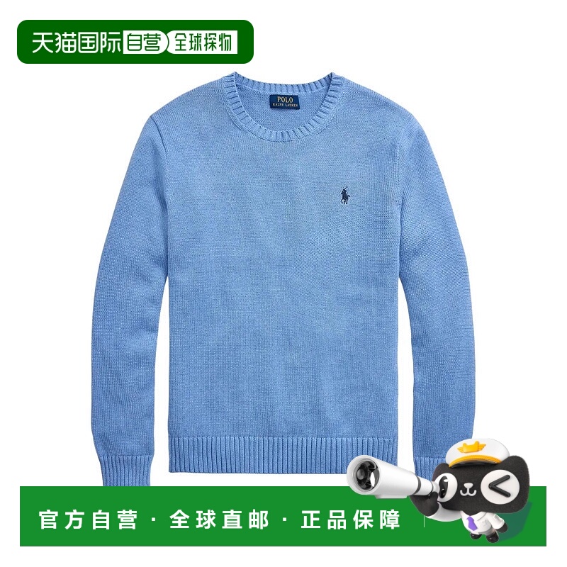 1h可退 香港直邮POLO RALPH LAUREN 男士针织衫 710810846038 AW2